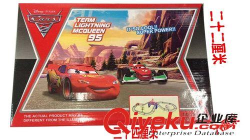 軌道玩具 新品汽車總動員軌道賽 電動小車 兒童玩具 軌道車系列 批發(fā)直銷