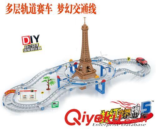 軌道玩具 電動(dòng)軌道玩具車 多層軌道車男孩軌道汽車 夢(mèng)幻交通線兒童玩具