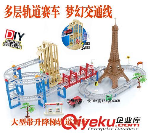 軌道玩具 電動(dòng)軌道玩具車 多層軌道車男孩軌道汽車 夢(mèng)幻交通線兒童玩具