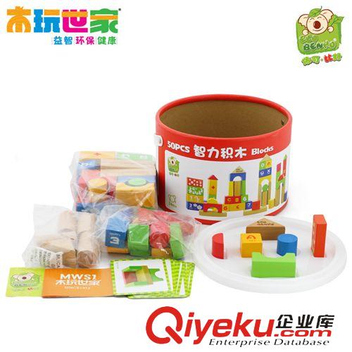 益智玩具系列 木玩世家50顆智力積木EB001 兒童益智3D夢幻城堡木質(zhì)積木玩具批發(fā)原始圖片2