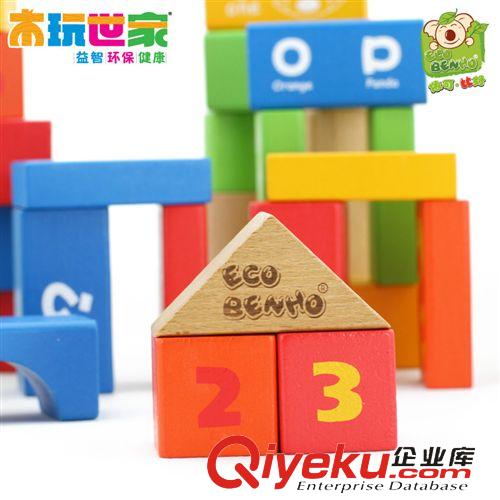 益智玩具系列 木玩世家50顆智力積木EB001 兒童益智3D夢幻城堡木質(zhì)積木玩具批發(fā)原始圖片3