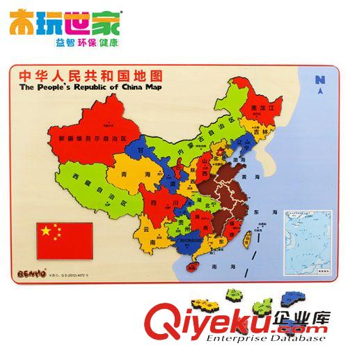 益智玩具系列 木玩世家BH2509中國地圖 少兒版幼教拼板玩具 木制拼圖地圖批發(fā)