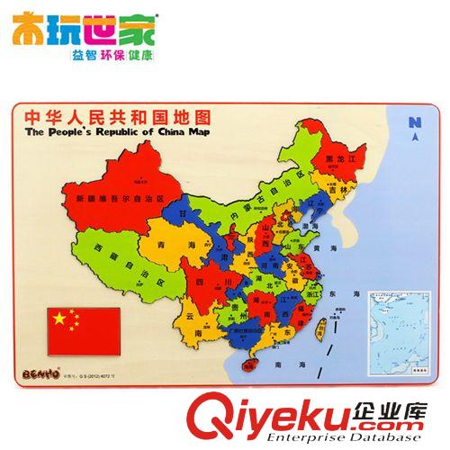 益智玩具系列 木玩世家BH2509中國地圖 少兒版幼教拼板玩具 木制拼圖地圖批發(fā)