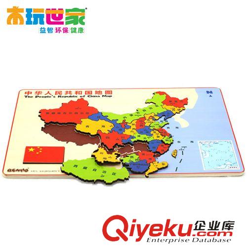 益智玩具系列 木玩世家BH2509中國地圖 少兒版幼教拼板玩具 木制拼圖地圖批發(fā)