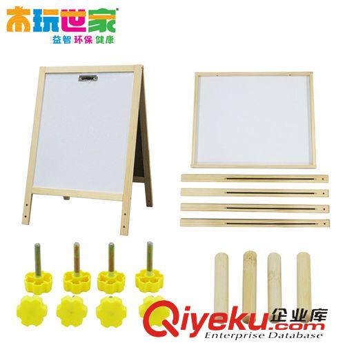 益智玩具系列 木玩世家EB011大號(hào)升降大畫板 素描升降木制支架雙面磁性繪畫板