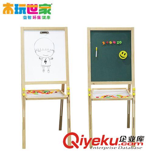 益智玩具系列 木玩世家EB011大號(hào)升降大畫板 素描升降木制支架雙面磁性繪畫板