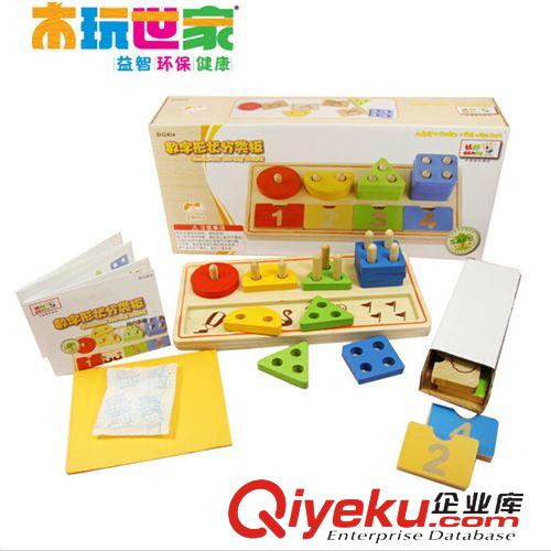 益智玩具系列 邦寶積木6103快樂(lè)餐廳 兒童益智拼裝玩具 md無(wú)味塑料積木批發(fā)
