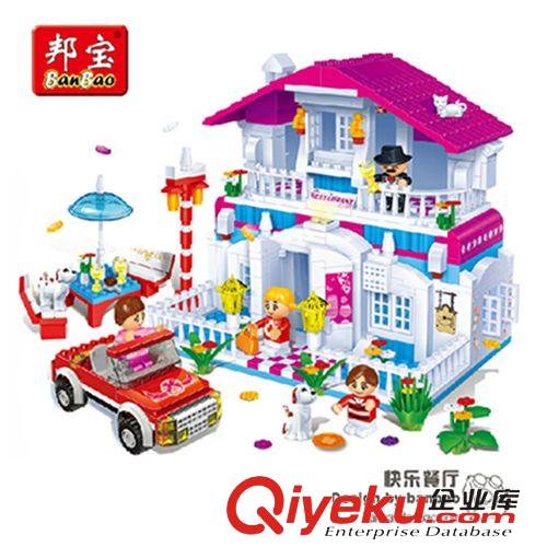 益智玩具系列 邦寶積木6103快樂(lè)餐廳 兒童益智拼裝玩具 md無(wú)味塑料積木批發(fā)原始圖片3
