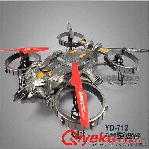 航空模型系列 司馬X11蜂神戰(zhàn)碟迷你ykfj室內(nèi)特技四軸迷你UFO遙控飛行器批發(fā)