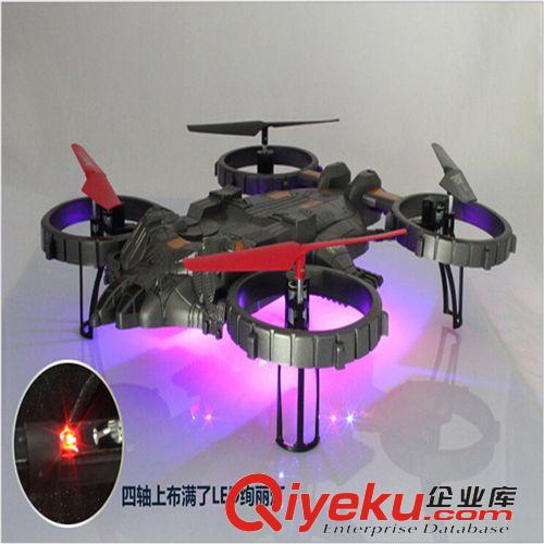 航空模型系列 雅得航模712C阿凡達(dá)總部UFO遙控戰(zhàn)斗機(jī) 帶航拍四軸遙控飛行器批發(fā)原始圖片3