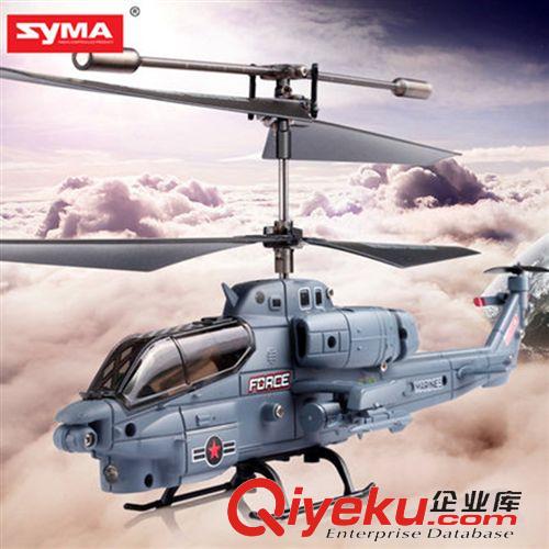 航空模型系列 雅得航模712C阿凡達(dá)總部UFO遙控戰(zhàn)斗機(jī) 帶航拍四軸遙控飛行器批發(fā)