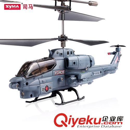 航空模型系列 司馬航模S108G三通眼鏡蛇紅外線遙控戰(zhàn)斗機(jī) 室內(nèi)遙控飛行玩具批發(fā)原始圖片2