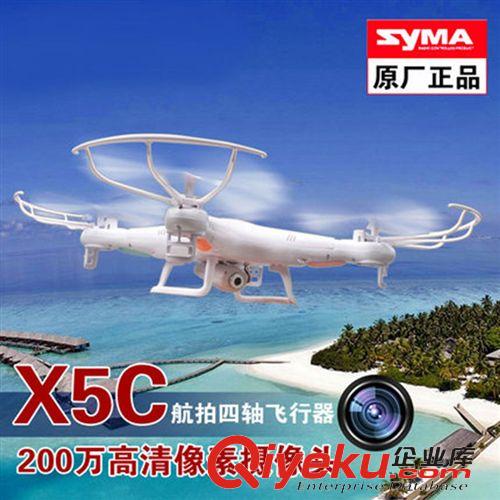 航空模型系列 司馬航模S108G三通眼鏡蛇紅外線遙控戰(zhàn)斗機(jī) 室內(nèi)遙控飛行玩具批發(fā)