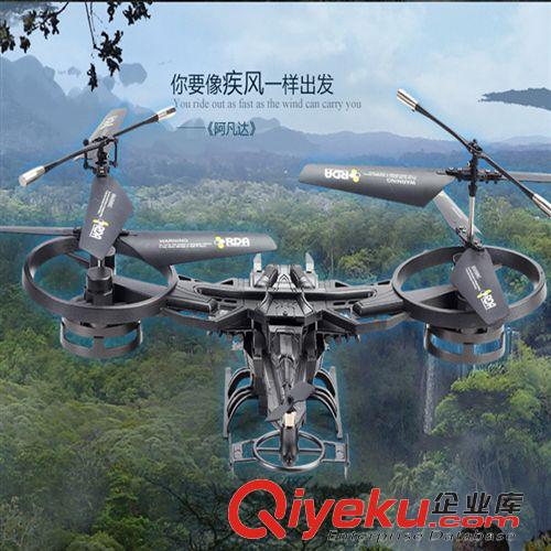 航空模型系列 雅得航模YD-711阿凡達(dá)遙控飛行器四通道2.4G遙控戰(zhàn)斗直升飛機(jī)批發(fā)原始圖片2