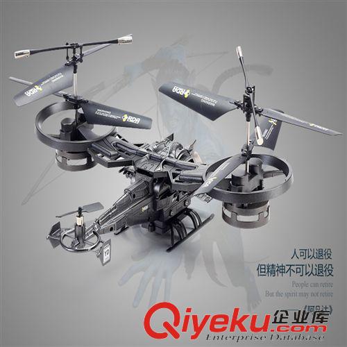 航空模型系列 雅得航模YD-711阿凡達(dá)遙控飛行器四通道2.4G遙控戰(zhàn)斗直升飛機(jī)批發(fā)原始圖片3
