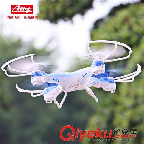 航空模型系列 新品上市雅得829ykfj2.4G四軸UFO特技遙控飛行器一鍵鎖定航向