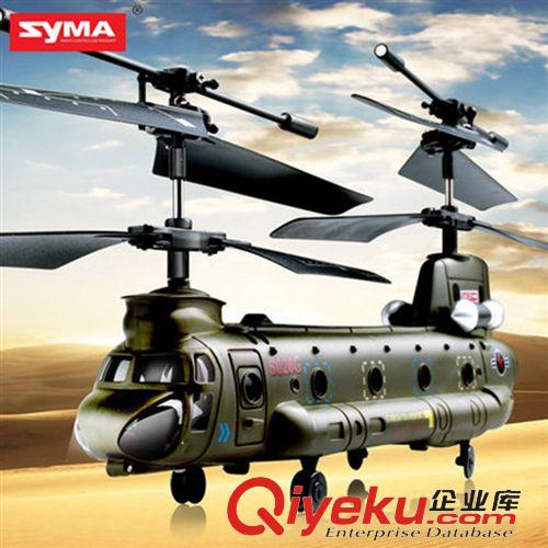 航空模型系列 雅得YD-718小阿凡達(dá)航空模型遙控戰(zhàn)斗飛機 兒童遙控玩具一件代發(fā)