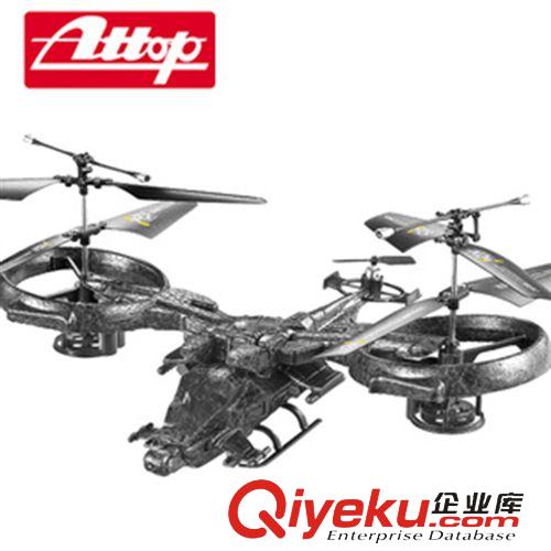 航空模型系列 雅得YD-718小阿凡達(dá)航空模型遙控戰(zhàn)斗飛機(jī) 兒童遙控玩具一件代發(fā)