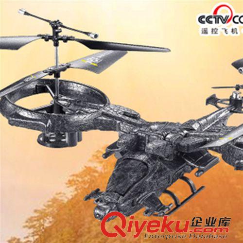 航空模型系列 雅得YD-718小阿凡達(dá)航空模型遙控戰(zhàn)斗飛機(jī) 兒童遙控玩具一件代發(fā)