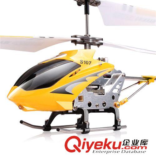 航空模型系列 司馬航模S107G超耐摔3.5通道遙控直升飛機(jī) 兒童遙控飛行器玩具