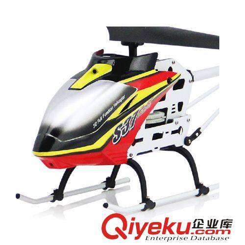 航空模型系列 司馬S37(紅)2.4G三通道遙控直升飛機(jī) 可多架同時(shí)飛行遙控飛行玩具原始圖片2