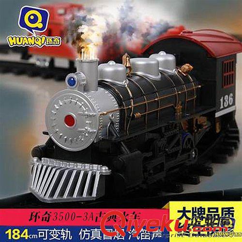 汽車模型系列 環(huán)奇3500-3A古典托馬斯電動帶音效軌道火車 蒸汽冒煙逼真火車玩具