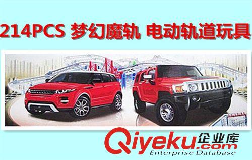 汽車模型系列 環(huán)奇3601夢幻魔軌超大電動(dòng)軌道車 托馬斯男孩城市高架橋軌道汽車