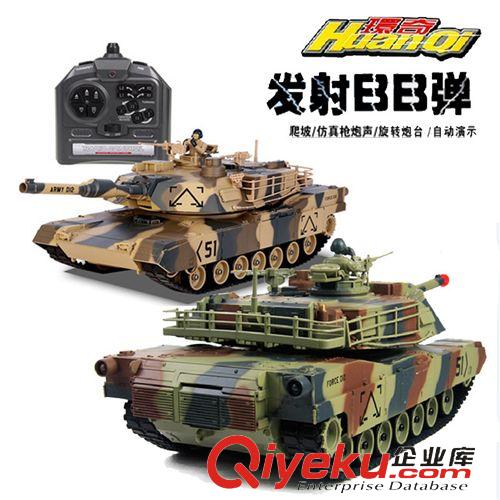 汽車模型系列 環(huán)奇3700-3A超級(jí)軍事武裝古典托馬斯電動(dòng)軌道火車 最熱銷兒童玩具