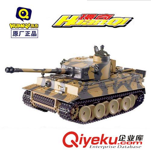 汽車模型系列 環(huán)奇662 大型1：14蘭博基尼艾文塔多方向盤遙控汽車 重力遙控汽車