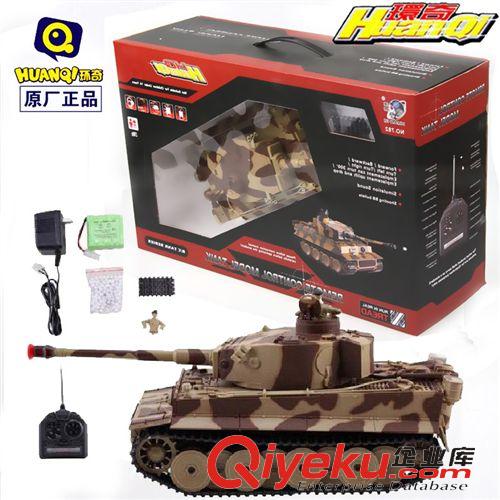 汽車模型系列 環(huán)奇782仿真大型遙控坦克軍事模型 兒童遙控玩具坦克可發(fā)射BB子彈