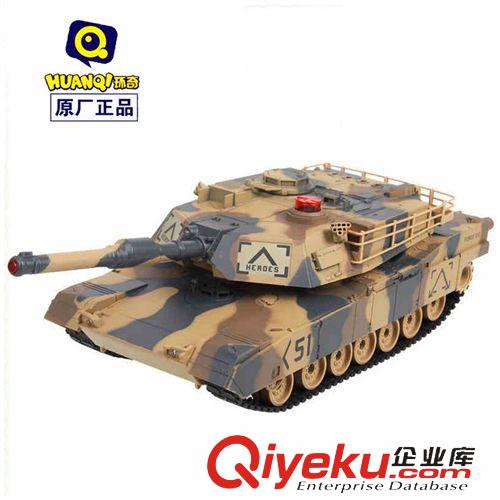 汽車(chē)模型系列 環(huán)奇549 遙控紅外線對(duì)戰(zhàn)遙控坦克車(chē) 男孩對(duì)戰(zhàn)軍事坦克模型批發(fā)