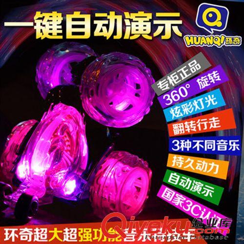 汽車模型系列 環(huán)奇549 遙控紅外線對戰(zhàn)遙控坦克車 男孩對戰(zhàn)軍事坦克模型批發(fā)