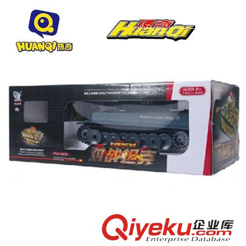 汽車模型系列 環(huán)奇518仿真軍事坦克 支持多坦克對戰(zhàn) 遙控沙漠履帶坦克模型批發(fā)