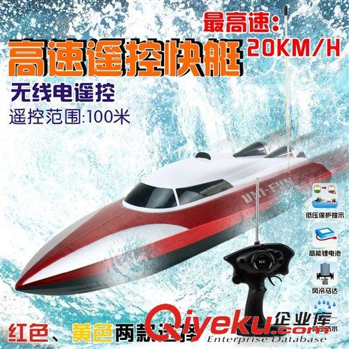 槍船軍事模型 環(huán)奇957高速遙控無線充電快艇 大型四通防翻遙控快艇航海模型批發(fā)