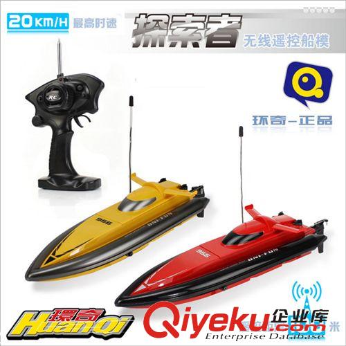 槍船軍事模型 廠家直銷環(huán)奇956探索者大型高速電動(dòng)遙控快艇船水上玩具一件代發(fā)
