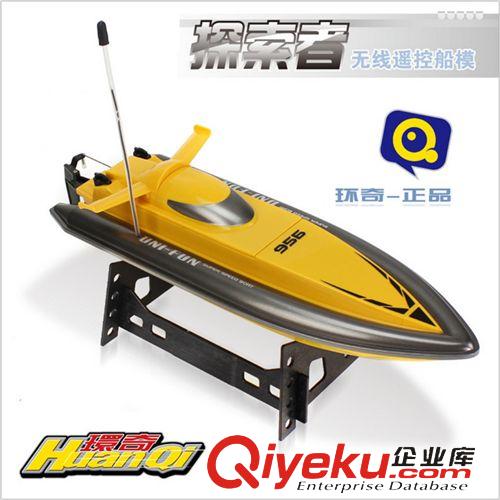 槍船軍事模型 廠家直銷環(huán)奇956探索者大型高速電動(dòng)遙控快艇船水上玩具一件代發(fā)
