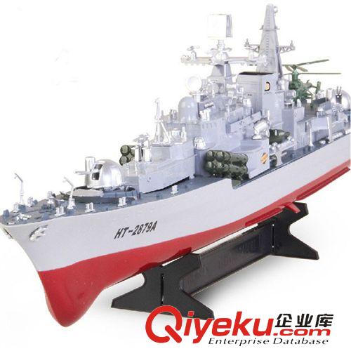 槍船軍事模型 恒泰2879A仿真驅逐艦 大型高速遙控船 航海軍事玩具船 軍事模型