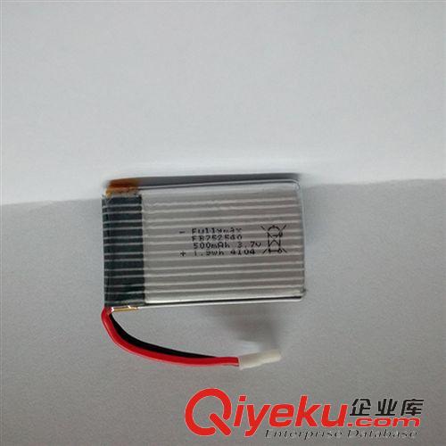 玩具配件專區(qū) 司馬SYMA航模X5C飛行器ykfj電池配件X5電池3.7V 500mhA配件
