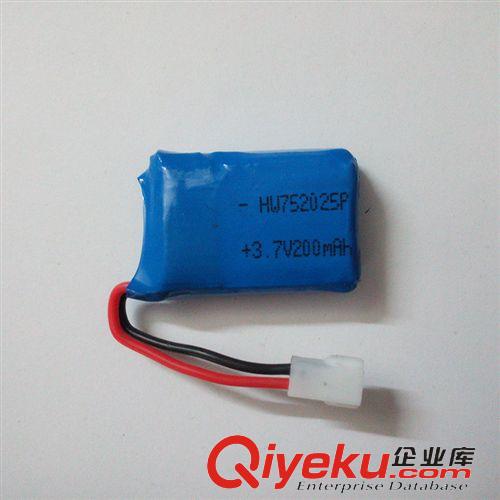 玩具配件專區 司馬航模X11迷你yksz飛行器配件飛機充電鋰電池3.7V 200mAh