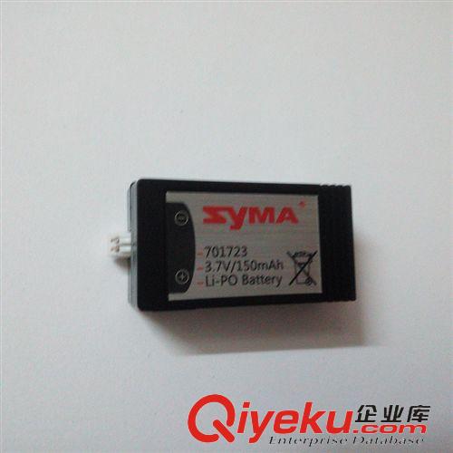 玩具配件專區 司馬航模F3單槳遙控直升機配件飛機充電鋰電池3.7V 150mAh