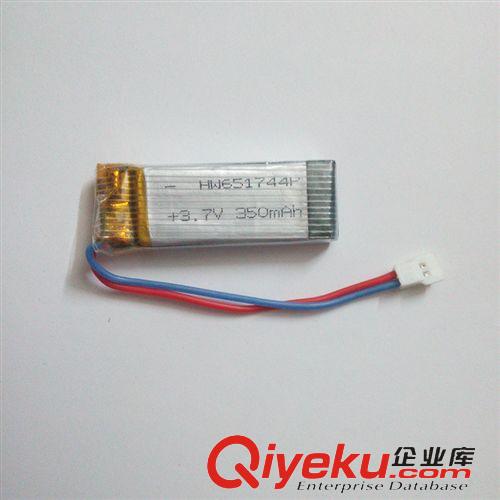 玩具配件專區 司馬航空模型X3yksz飛行器配件飛機充電鋰電池3.7V 350mAh