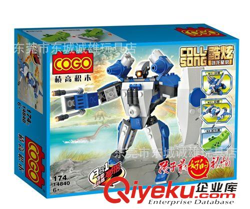 {zx1}產(chǎn)品上架 zp 小白龍 熱賣 14840  劍龍星君  益智拼裝積木原始圖片2
