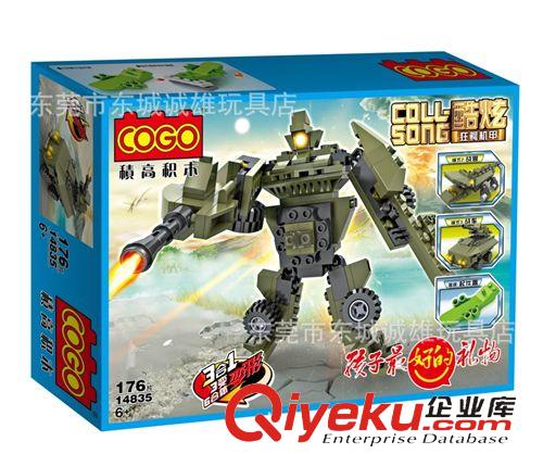{zx1}產(chǎn)品上架 zp 小白龍 熱賣 14835  狂鱷機(jī)甲   益智拼裝積木原始圖片3