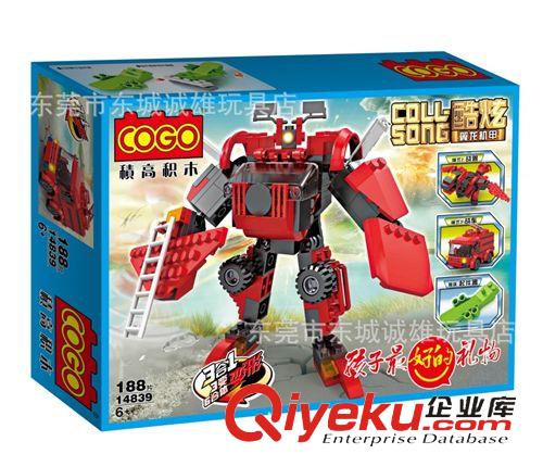 {zx1}產(chǎn)品上架 zp 小白龍 熱賣 14839 翼龍機甲  益智拼裝積木原始圖片3