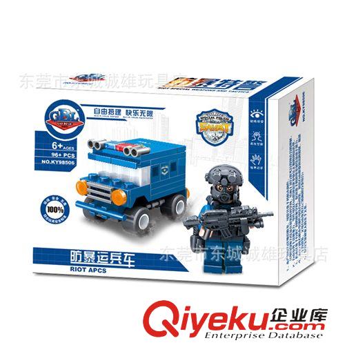 益智積木(高博樂(lè)) zp 高愽樂(lè) 98506  防爆運(yùn)兵車 熱賣  益智積木原始圖片3
