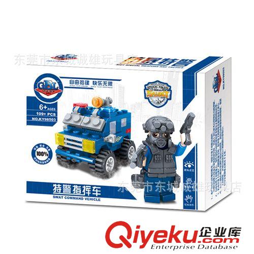 益智積木(高博樂(lè)) 全網(wǎng){zd1}zp熱賣高愽樂(lè)98503tj指揮車益智玩具拼裝積木DIY原始圖片3