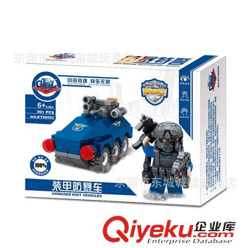 益智積木(高博樂(lè)) zp 高愽樂(lè) 98505 裝甲云梯運(yùn)兵車 熱賣  益智積木