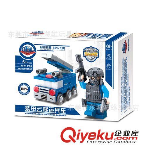益智積木(高博樂) zp 高愽樂 98504  水罐防爆車 熱賣 益智積木
