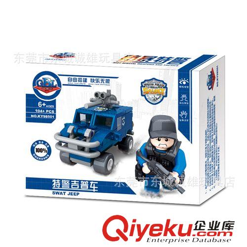 益智積木(高博樂) zp 高愽樂 98501  tj吉普車  熱賣  益智積木
