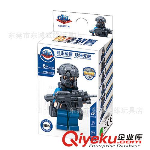 益智積木(高博樂) zp 高愽樂 98507(6)  防爆tj公仔 熱賣  益智積木